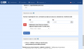 Náhled verze z 3. 2. 2016, 09:11